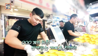 우림시장 '떡갈비 1982' 연매출 5억 비결은?...'서민갑부'서 소개