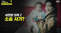 가부키 증후군, 고 김광석 딸 서연양 앓았다는..."관리 소홀하면 면역력 저하"