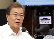 채용 비리, 철저한 규명 文 대통령 지시 "전체 공공기관 전수조사 해서라도..."