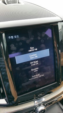 


<사진=박성민 기자>


