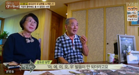 송도순, 고단한 삶이었지만 '해피엔딩'