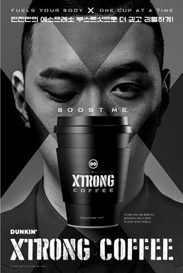 



<사진제공=던킨도너츠>
