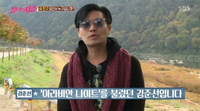 김준선 '너를 품에 안으면' 으로 '불청' 여심 저격