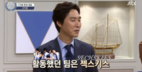 고지용에게 '비정상' 독일 정상 "젝스키스 무슨 뜻이냐?"