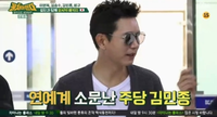 "김민종, 폭탄주 40잔 말아주고 홀연히 사라져"