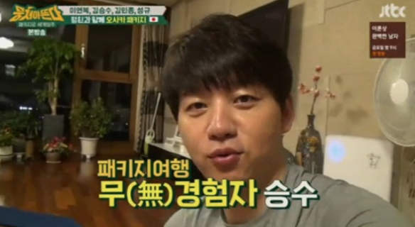 김승수 