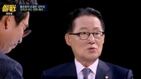 박지원 "안철수, 내 말 요즘엔 안 듣는다...그래도 나하고 제일 얘기 많이해"