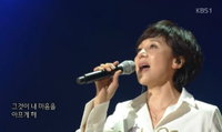 박영미 '나는 외로움 그대는 그리움' 열창...콘서트 7080 임병수·박영미·NRG·현진영·장은숙 출연