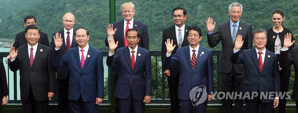 apec 정상