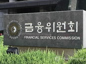 금융위 "공매도 금지 3월 15일 종료…제도 개선 마무리"