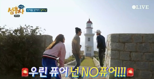 섬총사
