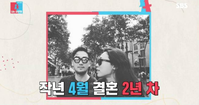 이미도 "남편은 2살 연하, 여배우라면 뭐..." 추자현도 공감해 웃음