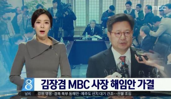 배현진 아나운서 