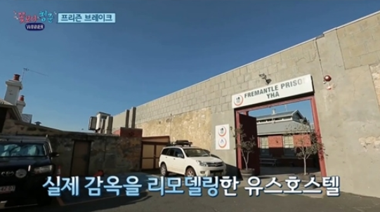 신서유기 외전-꽃보다 청춘 위너