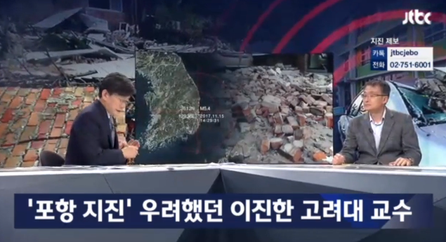 이진한 교수