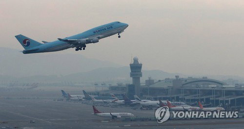 유료