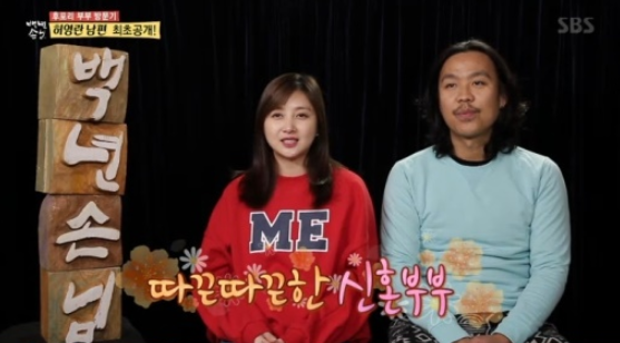 허영란 