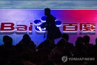 중국 기업 미국 증시 무더기 상폐 위기