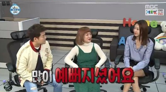 MBC '나 혼자 산다'