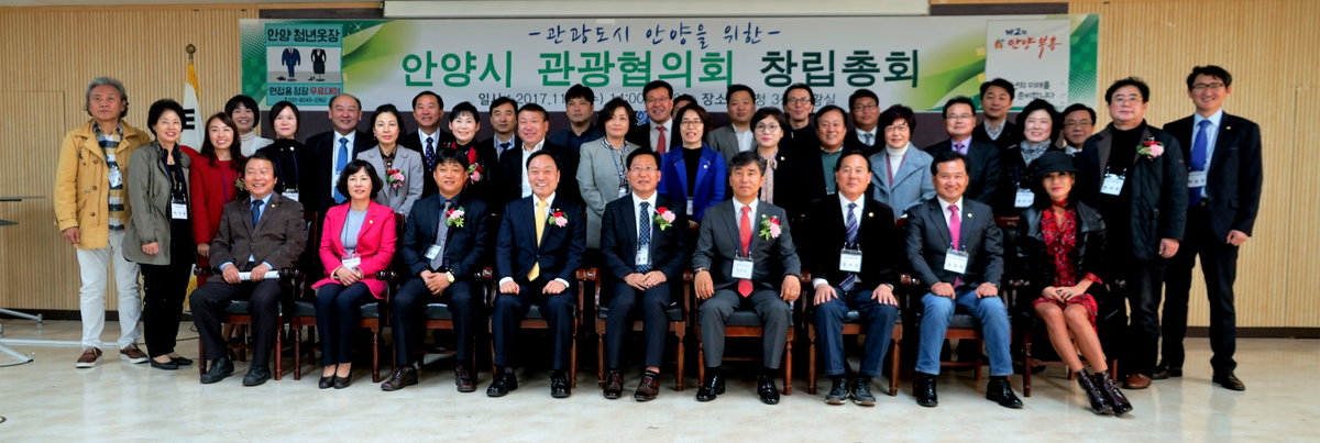 안양시