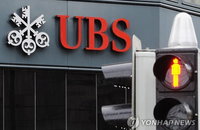 UBS, 크레딧 스위스 인수를 완료…초거대 은행 탄생