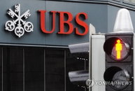 UBS, 스위스카드 지분 50% 아메리칸 익스프레스에 매각