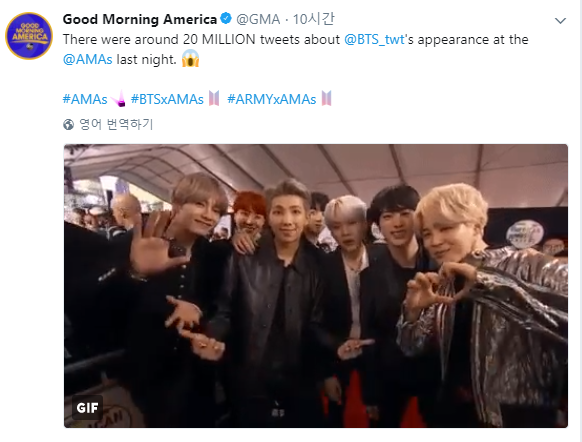방탄소년단