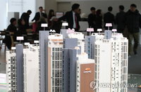 정부, 분양가상한제 제도 개선 착수. 규제 완화 첫 신호