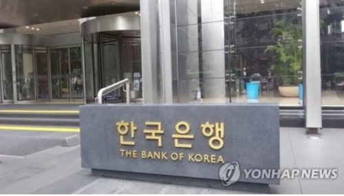 한은