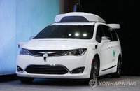 LG경제硏 "자율주행 기술개발 중심·· 스타트업으로 이동"