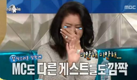 김부선 '라스'에서 갑작스러운 눈물..."재판 있는데 미루고 나와"