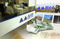 상조상품 계약·해약 때 필수 체크…앞으로 '무조건 85% 환급' 없다