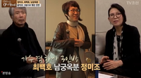 남궁옥분 "나도 정미조, 최백호 라인에 끼고싶어...미술대회 나간게 전부"
