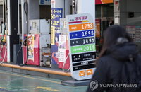 ‘천정부지’ 17주 뛰는 기름 값, ℓ당 1천526.8원…계속 오를 듯