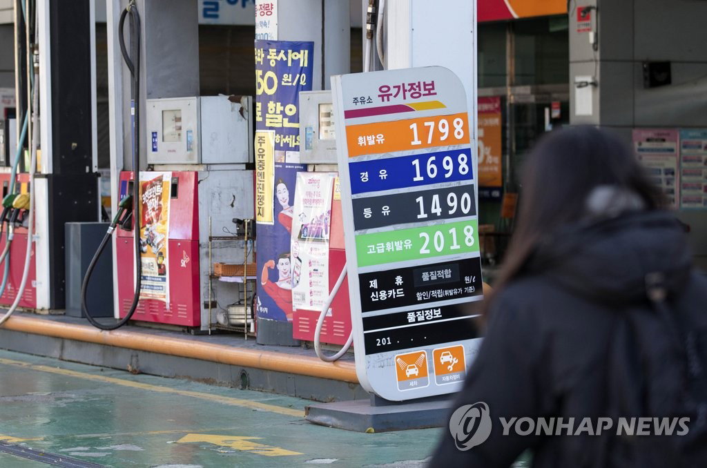 기름값 기름값