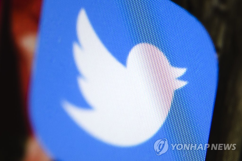 트위터 트위터