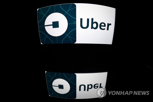 우버