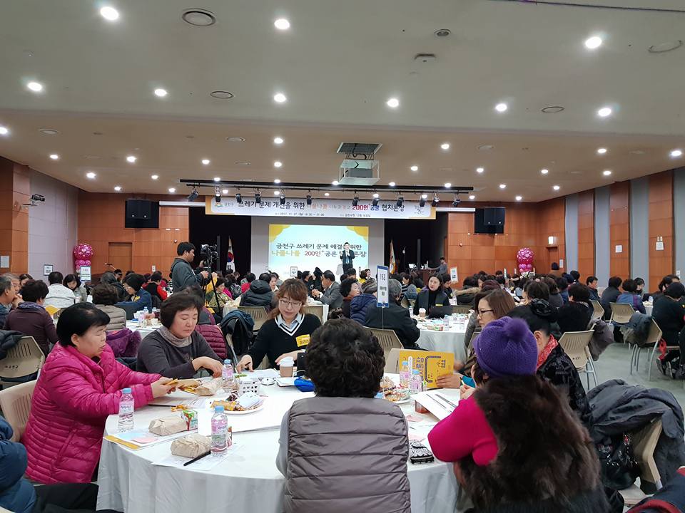 안양시