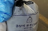 내년에 1ℓ·2ℓ 가정용 저용량 종량제 봉투 나온다