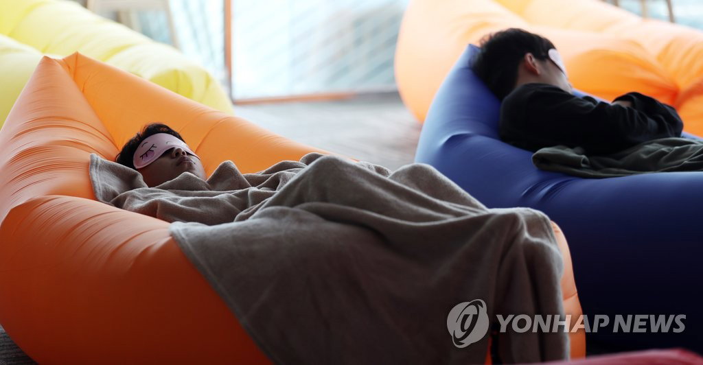 수면산업