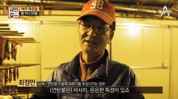 최정만 