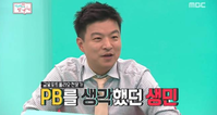 김생민 "다른 진로 생각해본 적 있어...금융 포트폴리오 전문가"...이영자는 '네일아트'