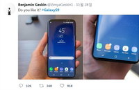 삼성 갤럭시S9, 전작 보다 더 얇아질 듯