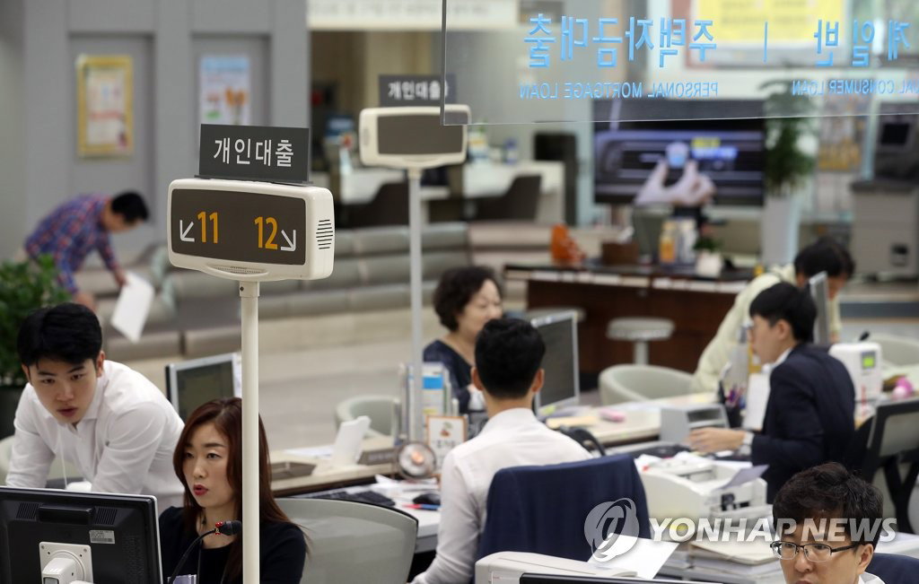 가계대출