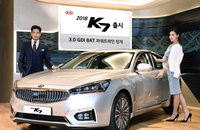 기아차 '2018년형 K7' 출시…고속도로 주행보조 시스템