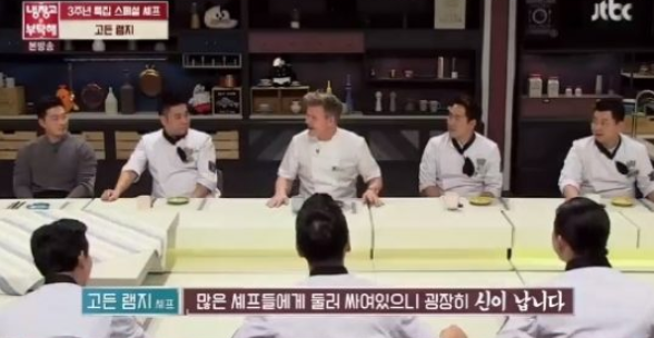 고든 램지 