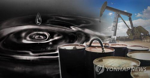 국제유가 국제유가