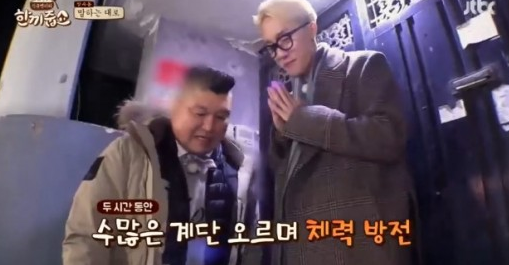 자이언티 