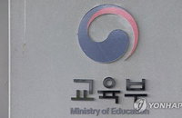 서울 주요 대학 내년 정시 30% 이상 확대