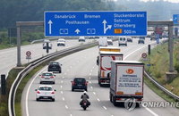 리콜 실시·벌금부과'…EU 車규제 권한 강화